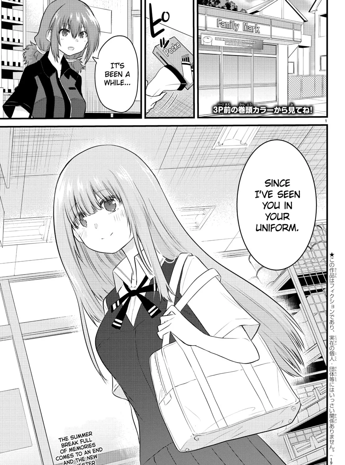 A Girl Who Can