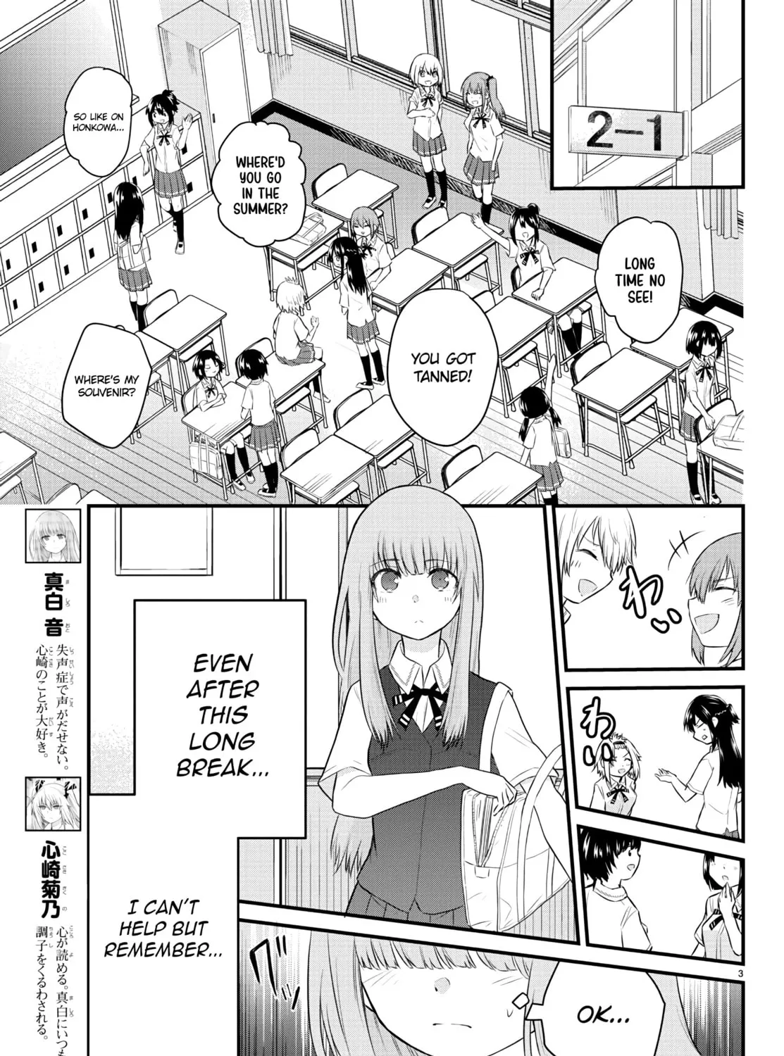 A Girl Who Can