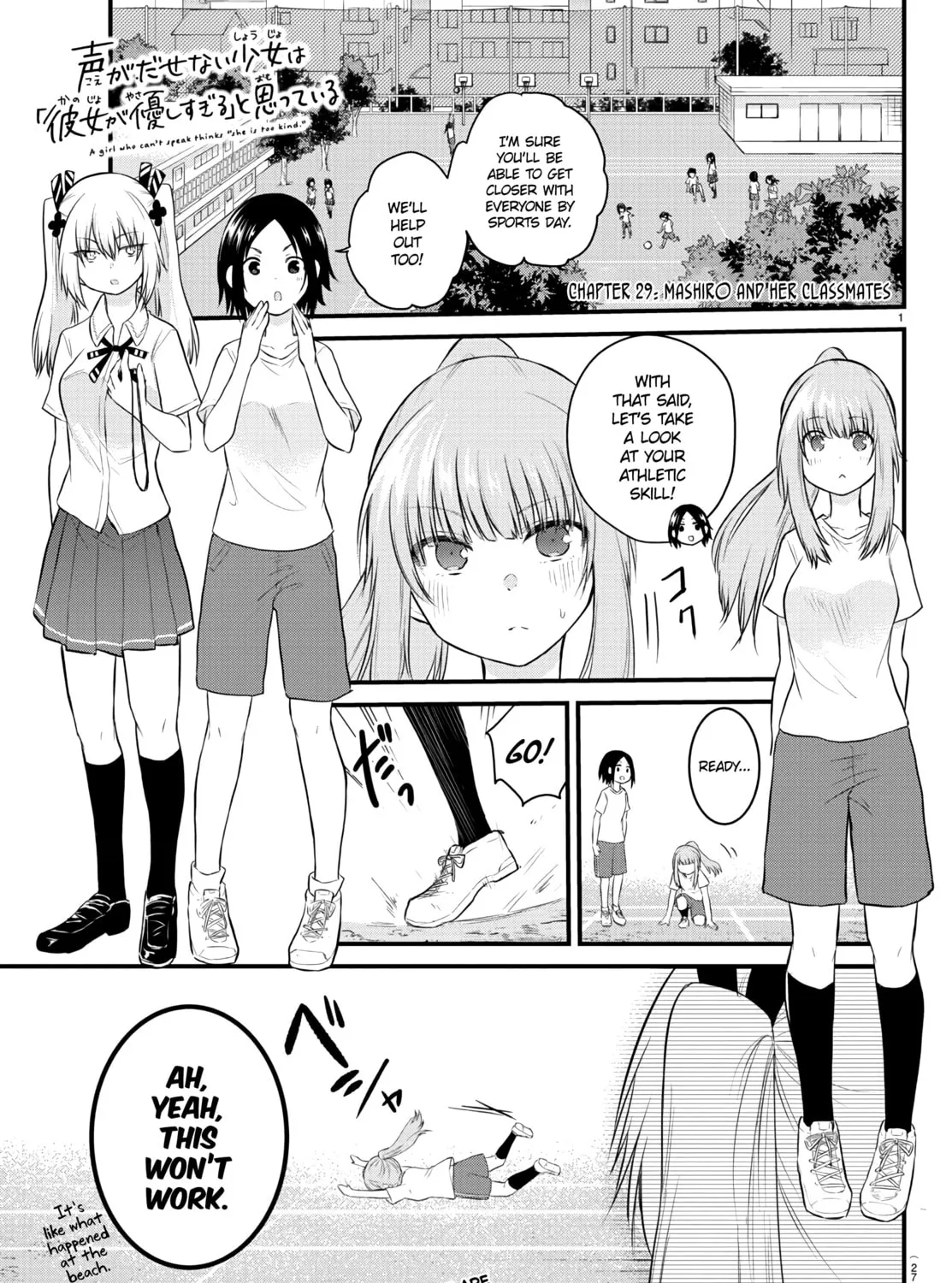 A Girl Who Can