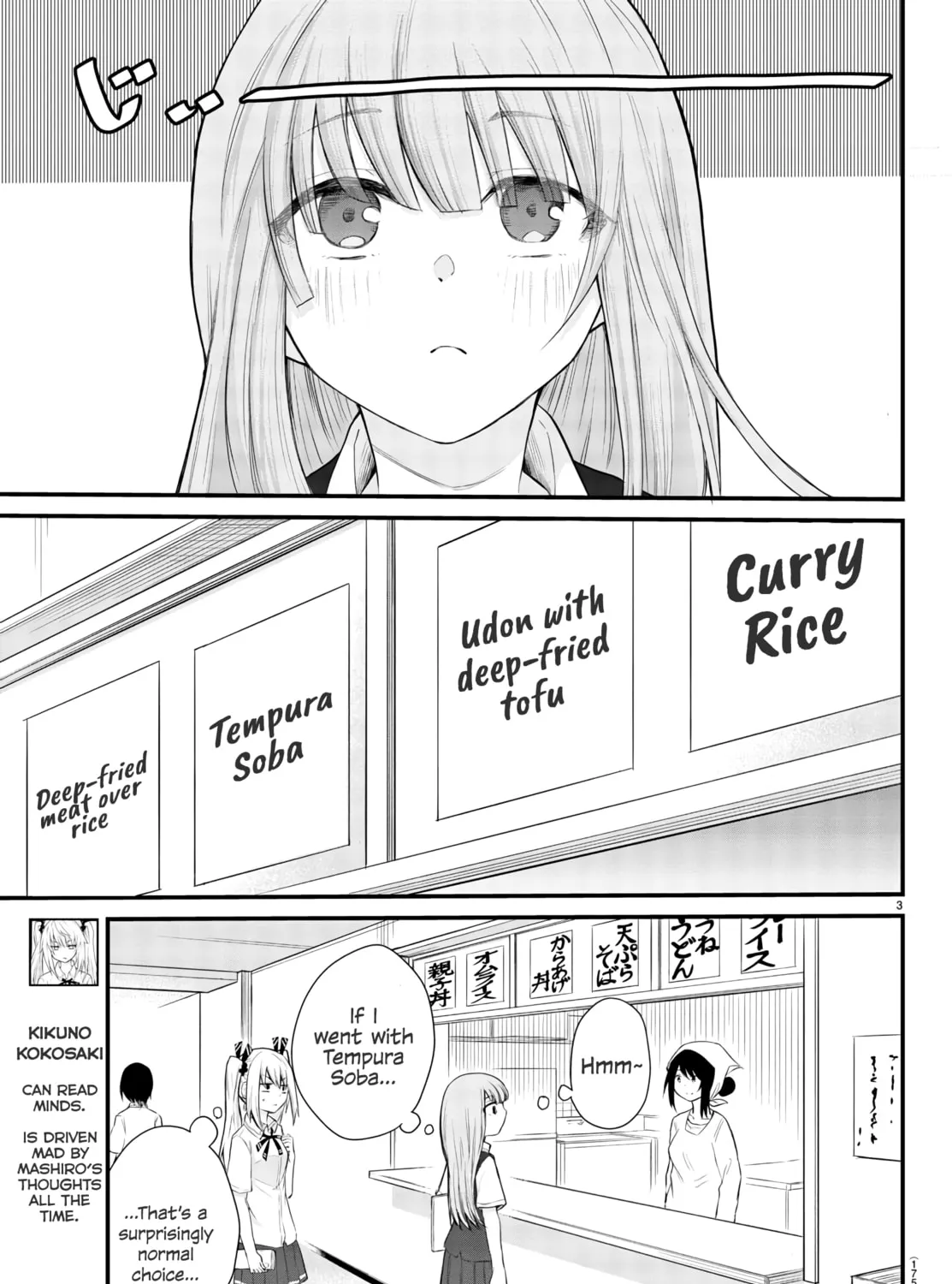 A Girl Who Can