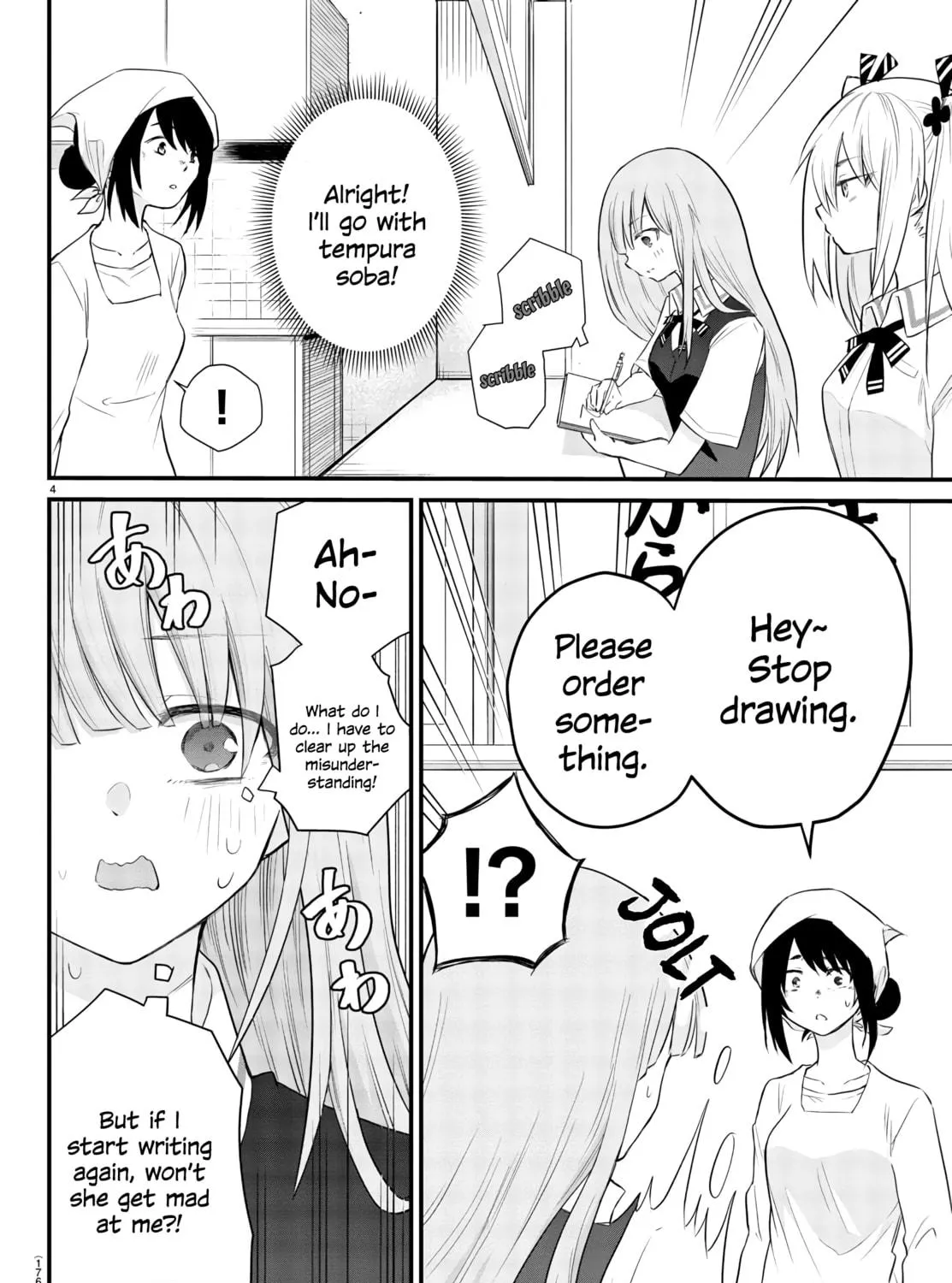A Girl Who Can