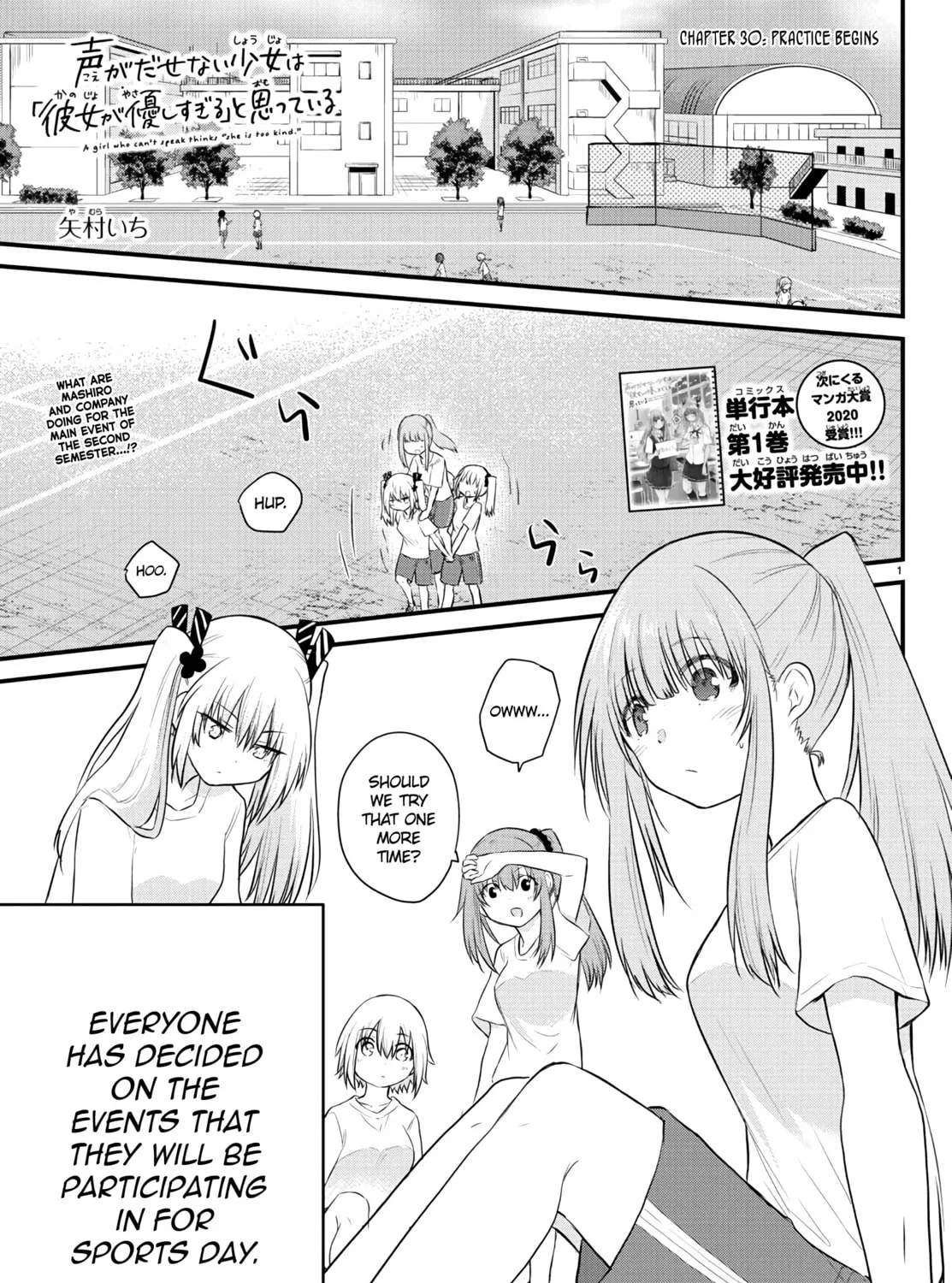 A Girl Who Can