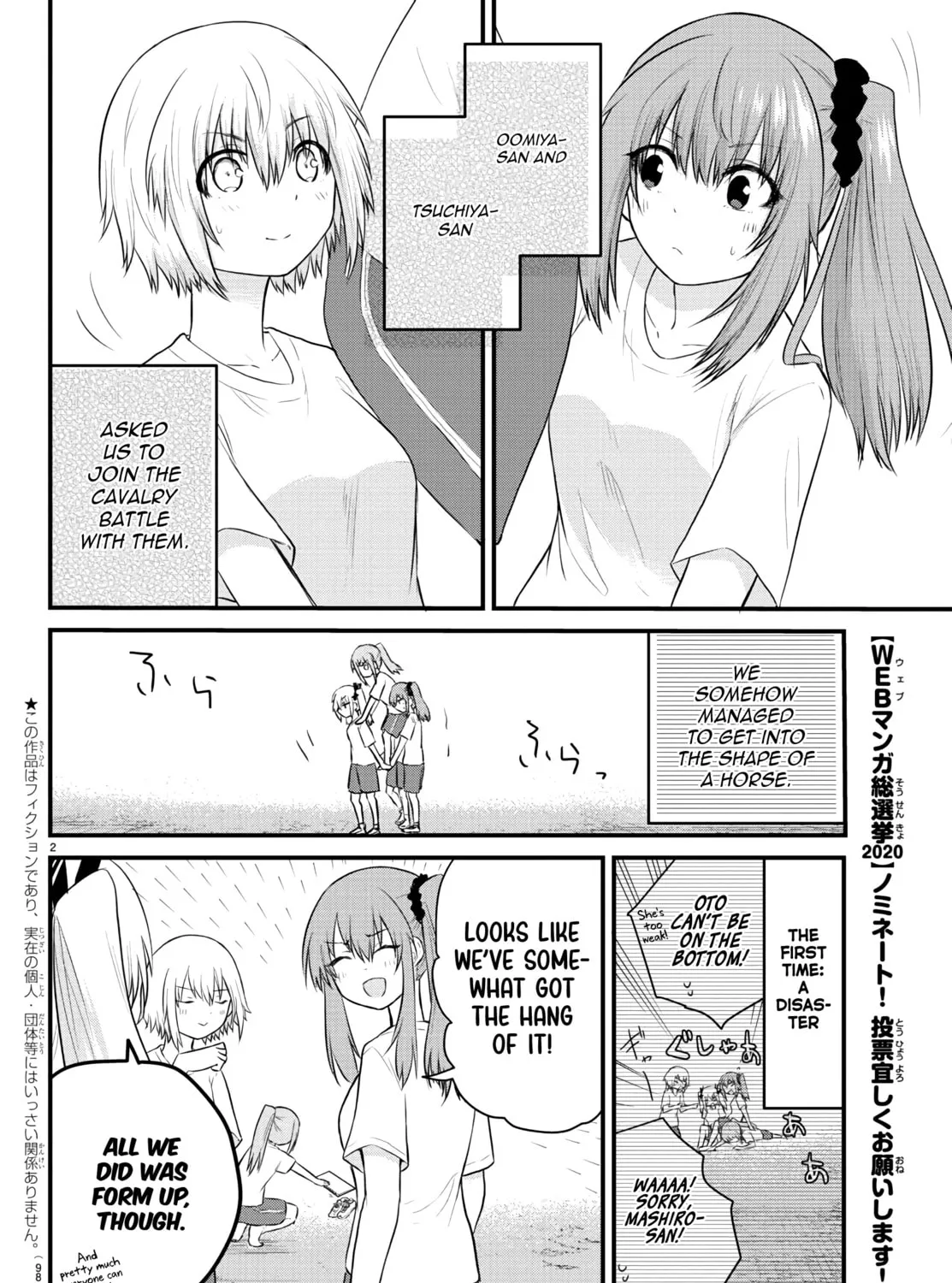 A Girl Who Can