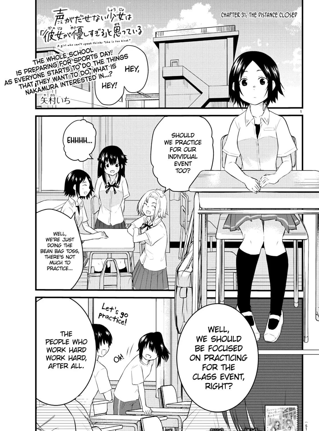A Girl Who Can