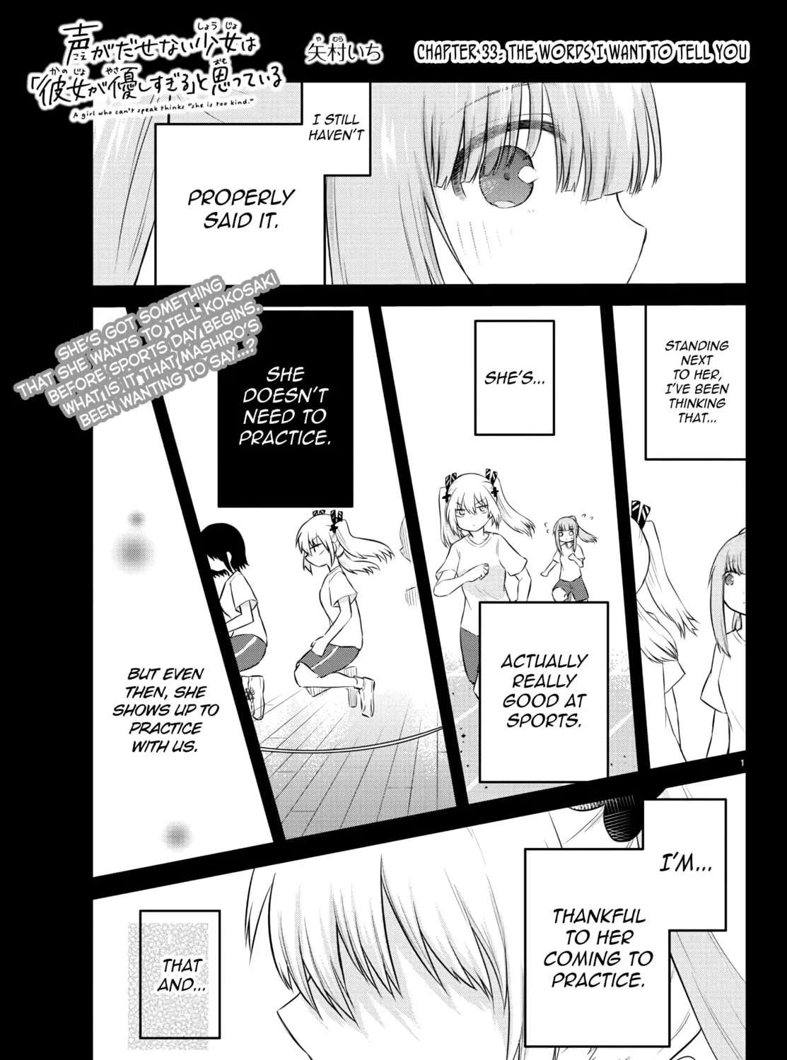 A Girl Who Can