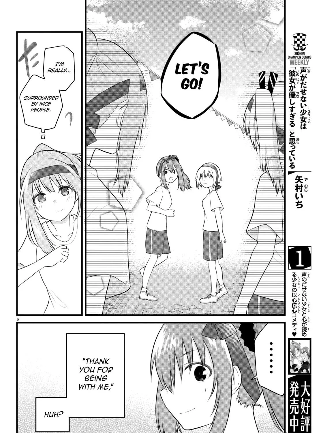 A Girl Who Can
