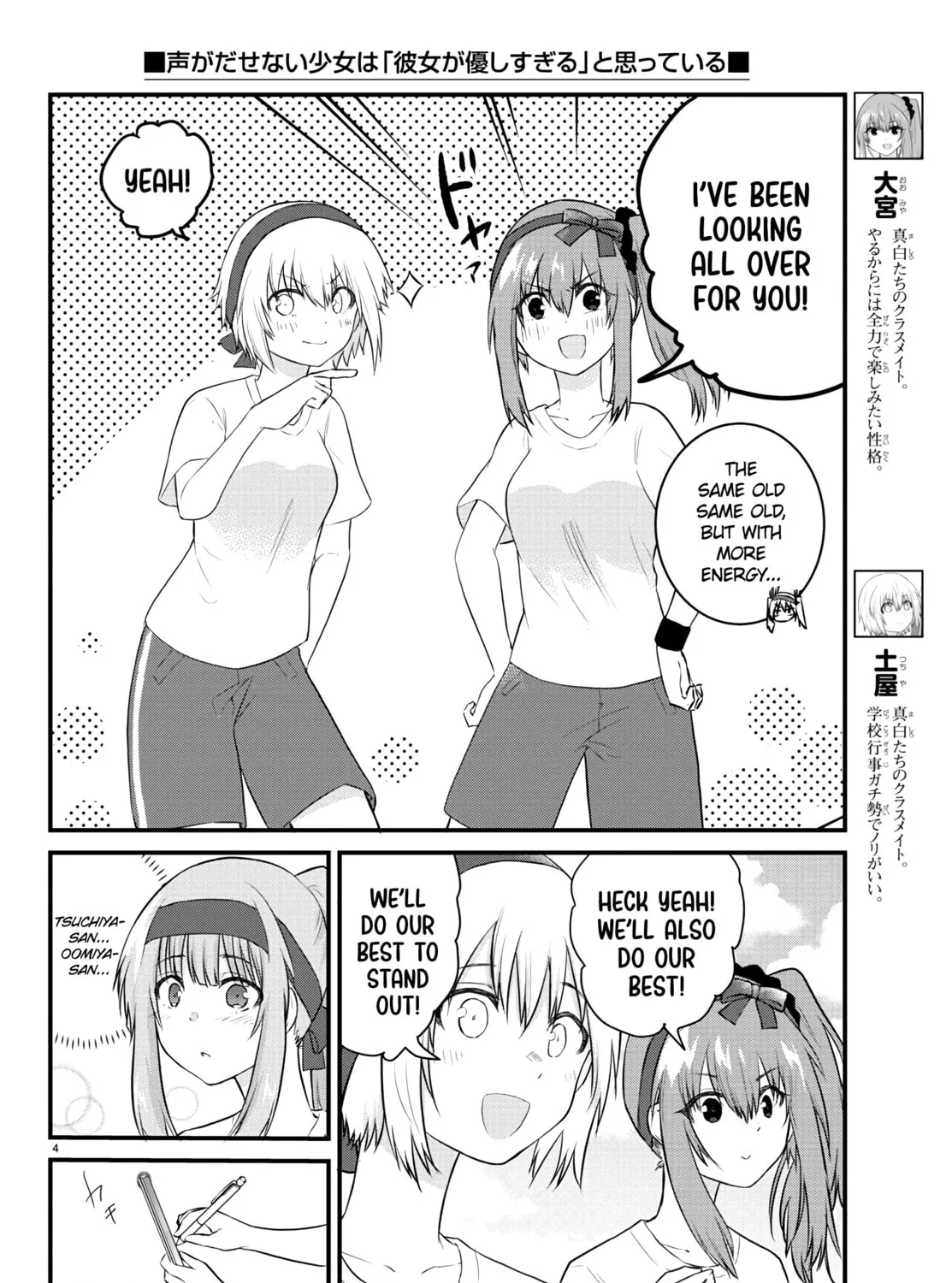 A Girl Who Can