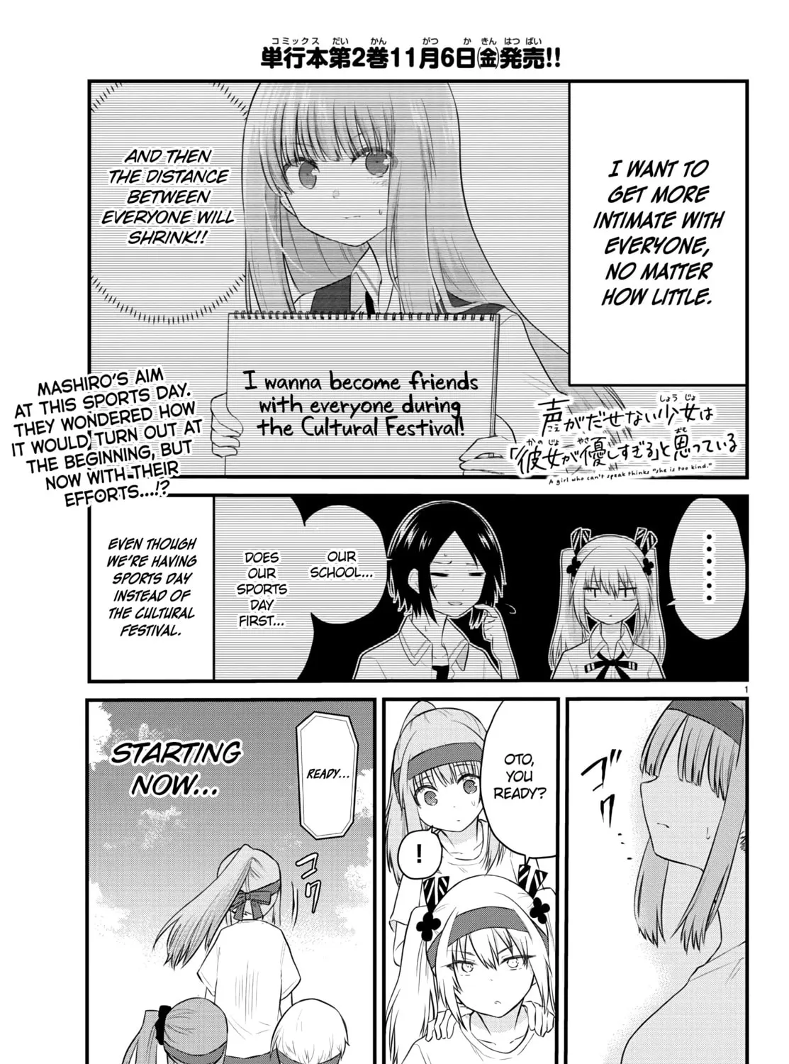 A Girl Who Can
