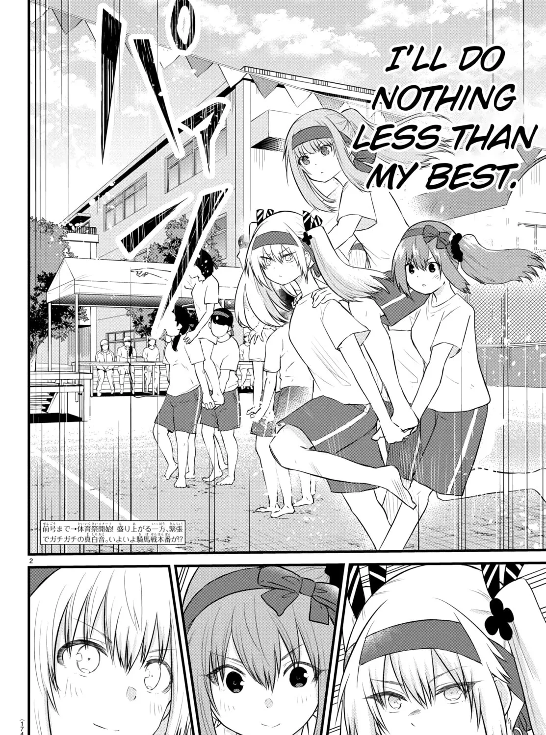 A Girl Who Can