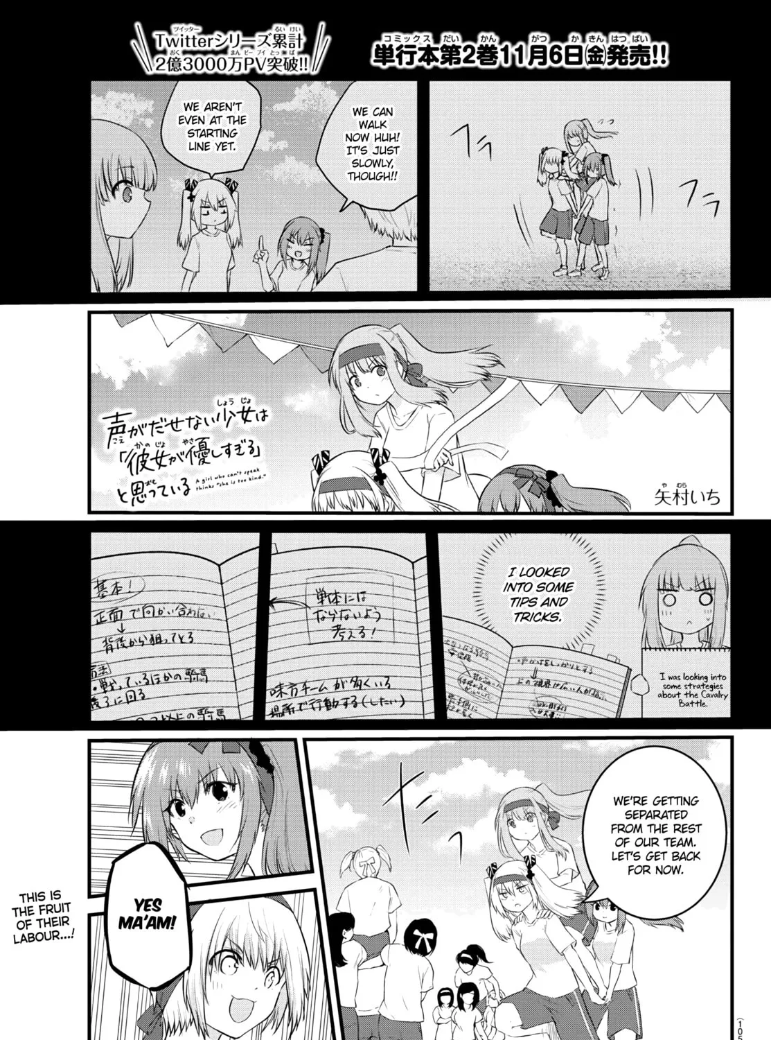 A Girl Who Can