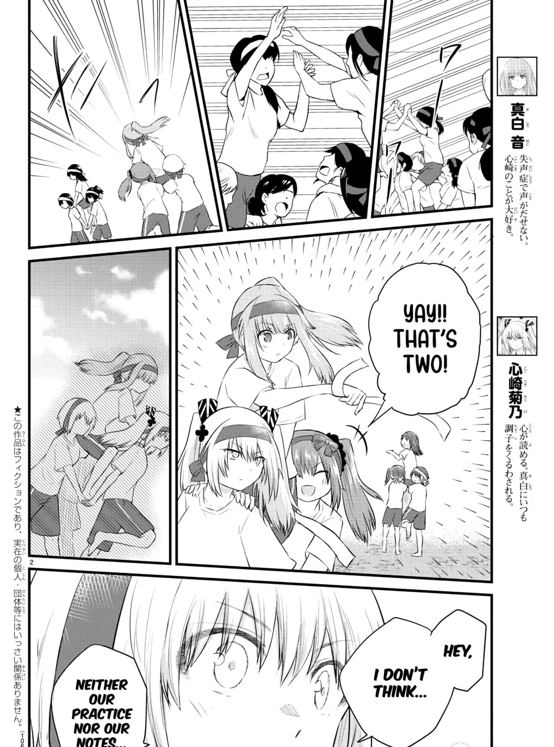 A Girl Who Can