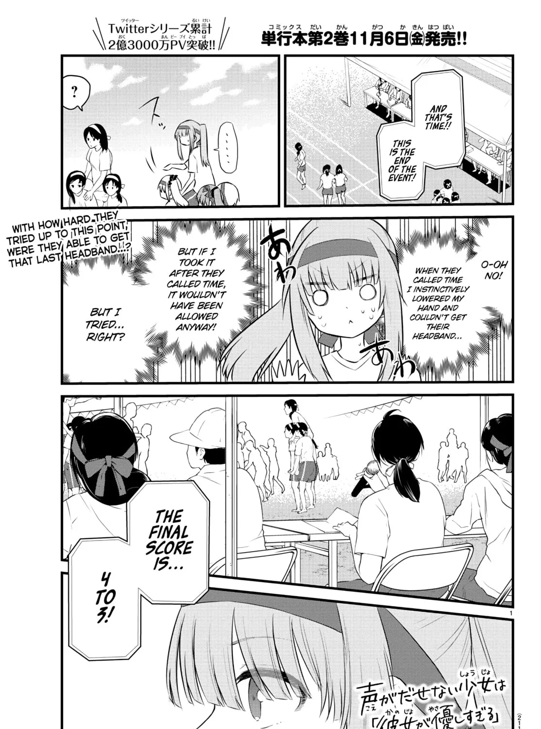 A Girl Who Can