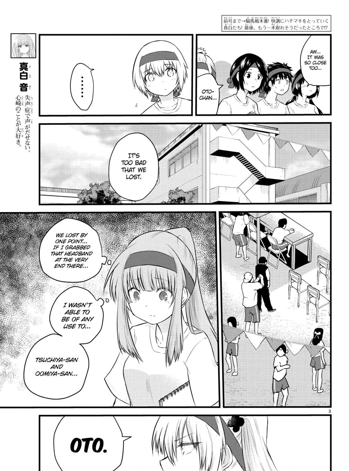 A Girl Who Can