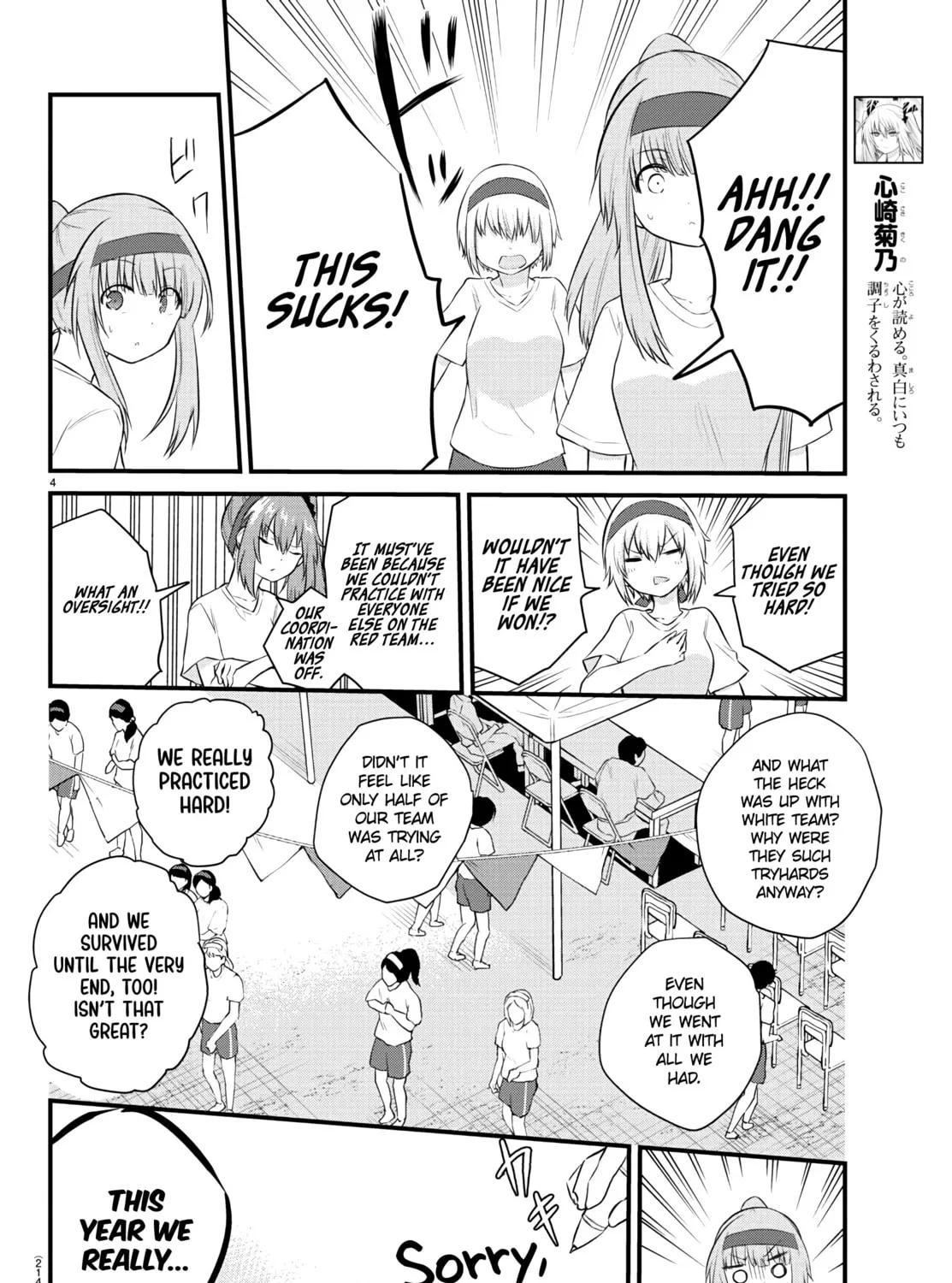 A Girl Who Can