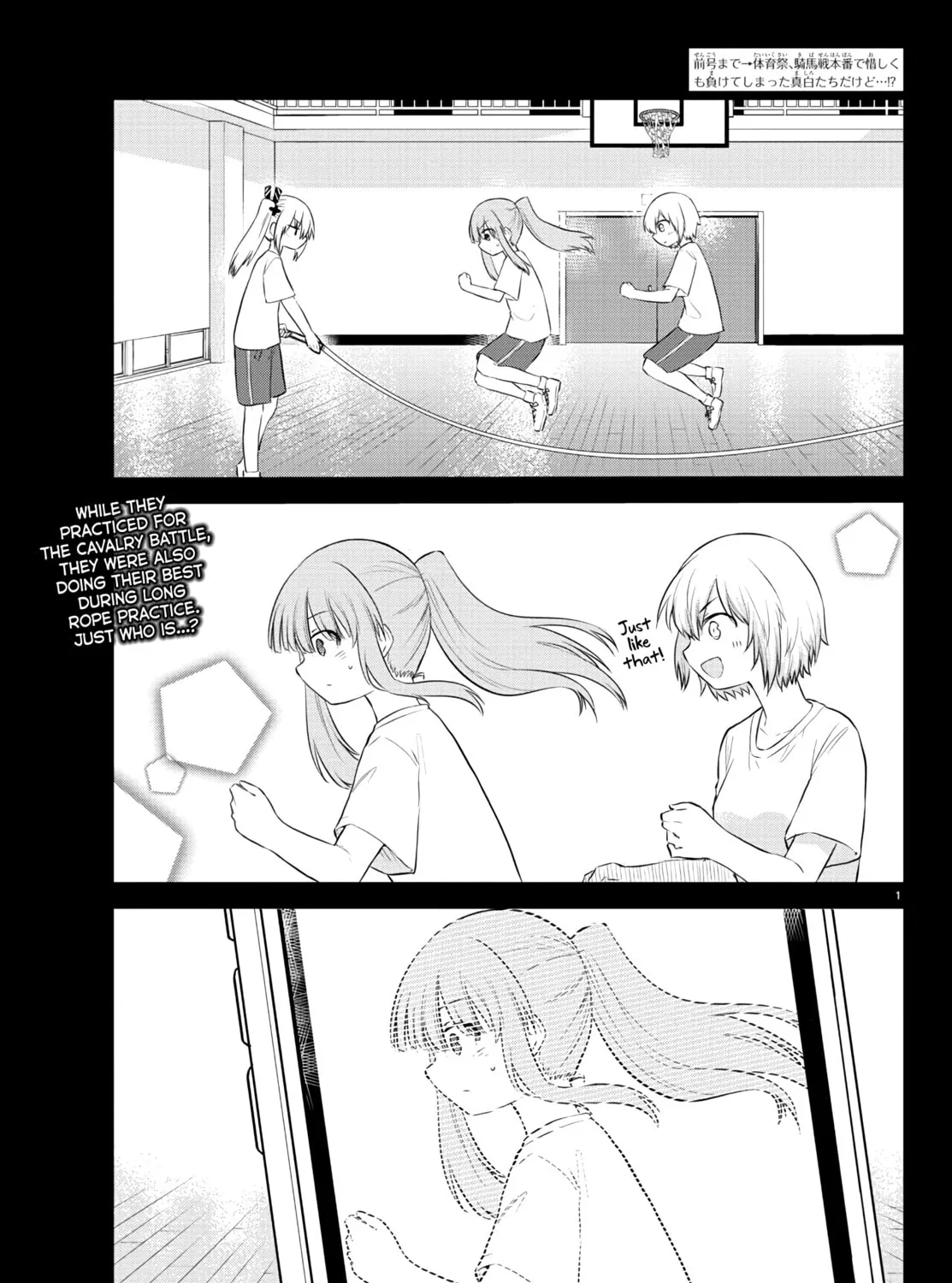 A Girl Who Can