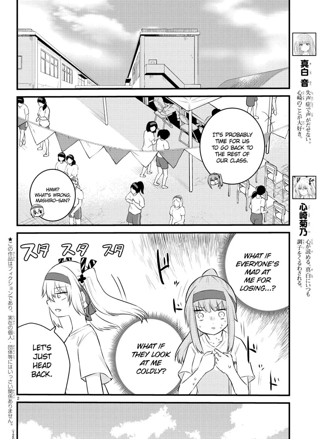 A Girl Who Can