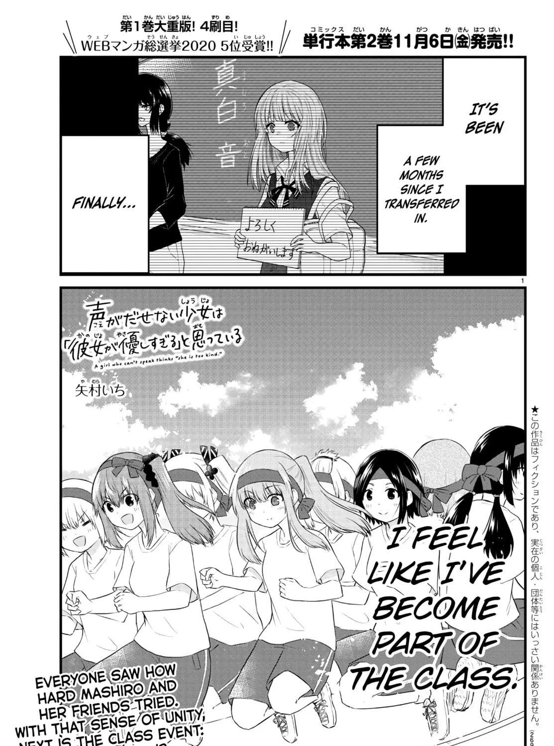 A Girl Who Can