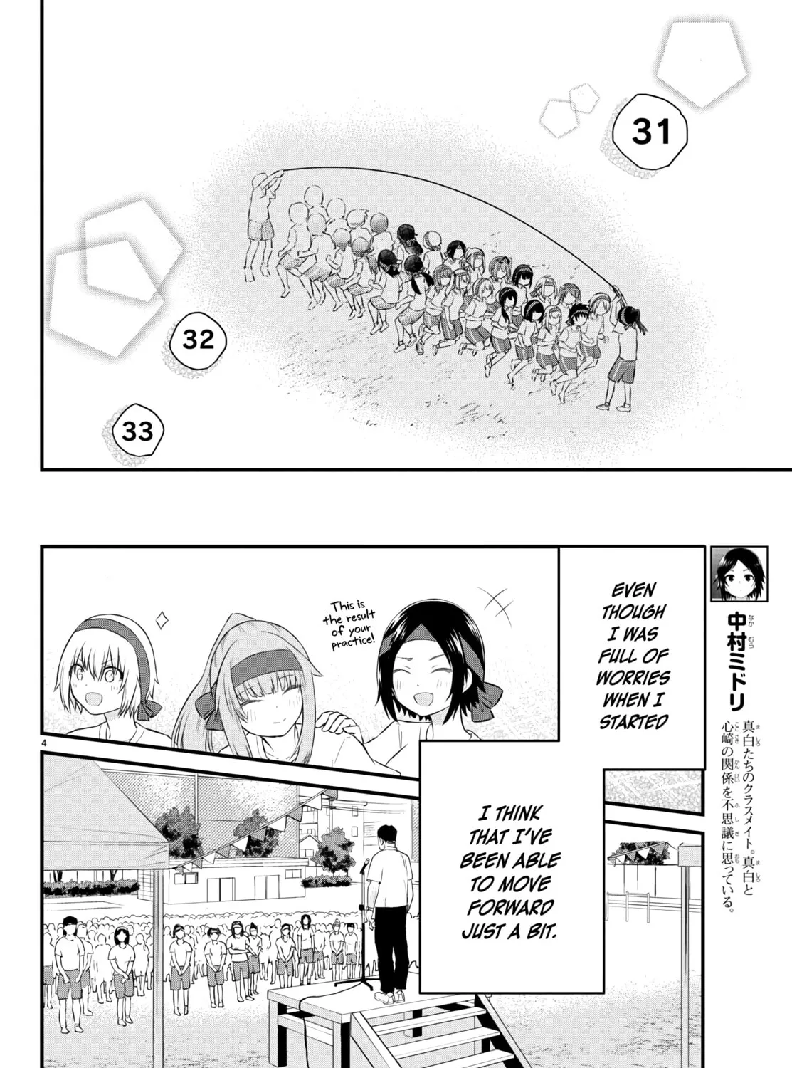 A Girl Who Can