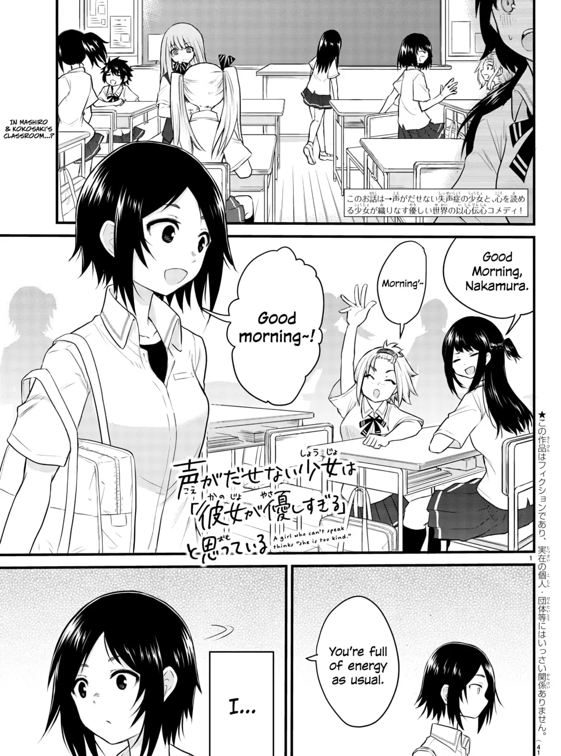 A Girl Who Can