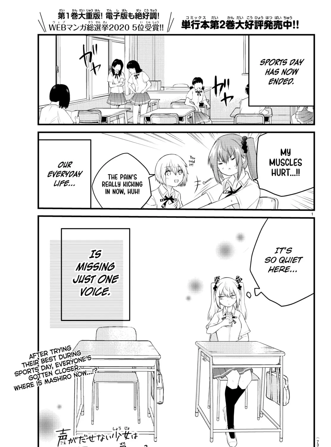 A Girl Who Can