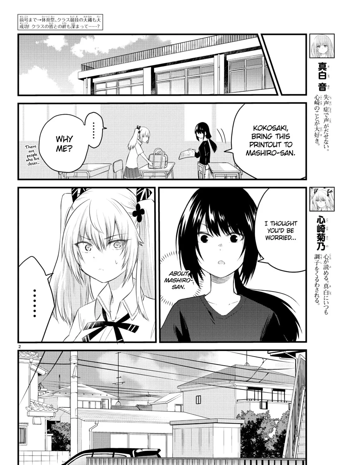 A Girl Who Can