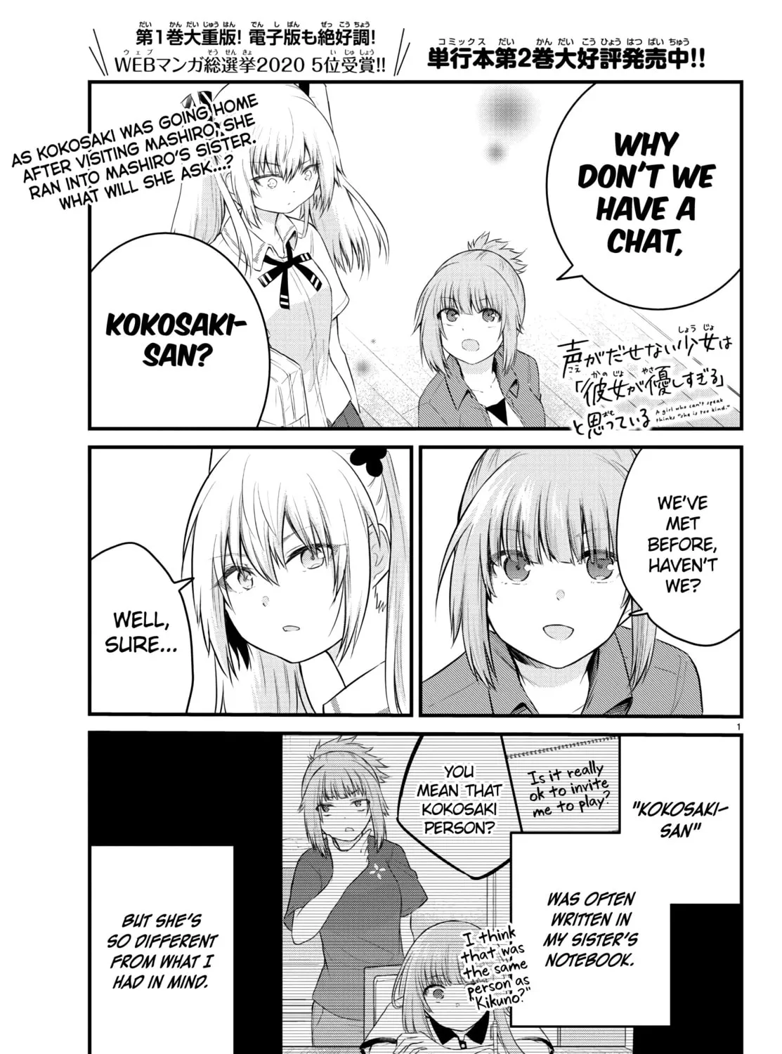 A Girl Who Can