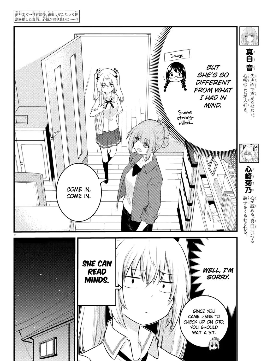 A Girl Who Can