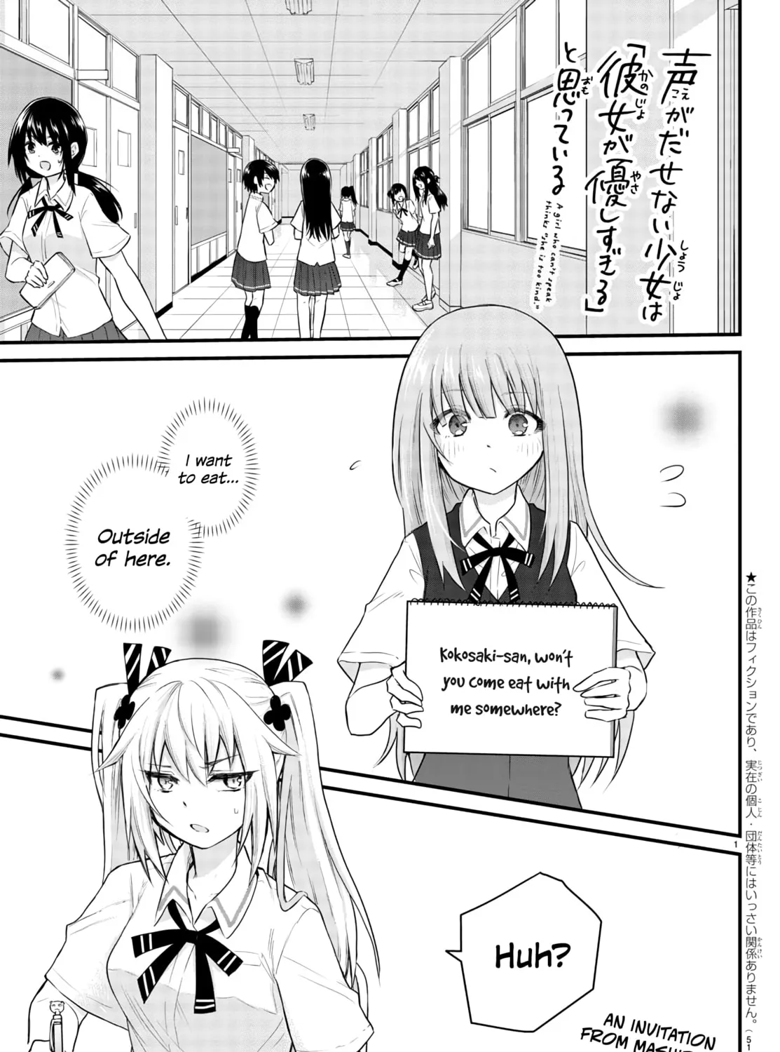 A Girl Who Can
