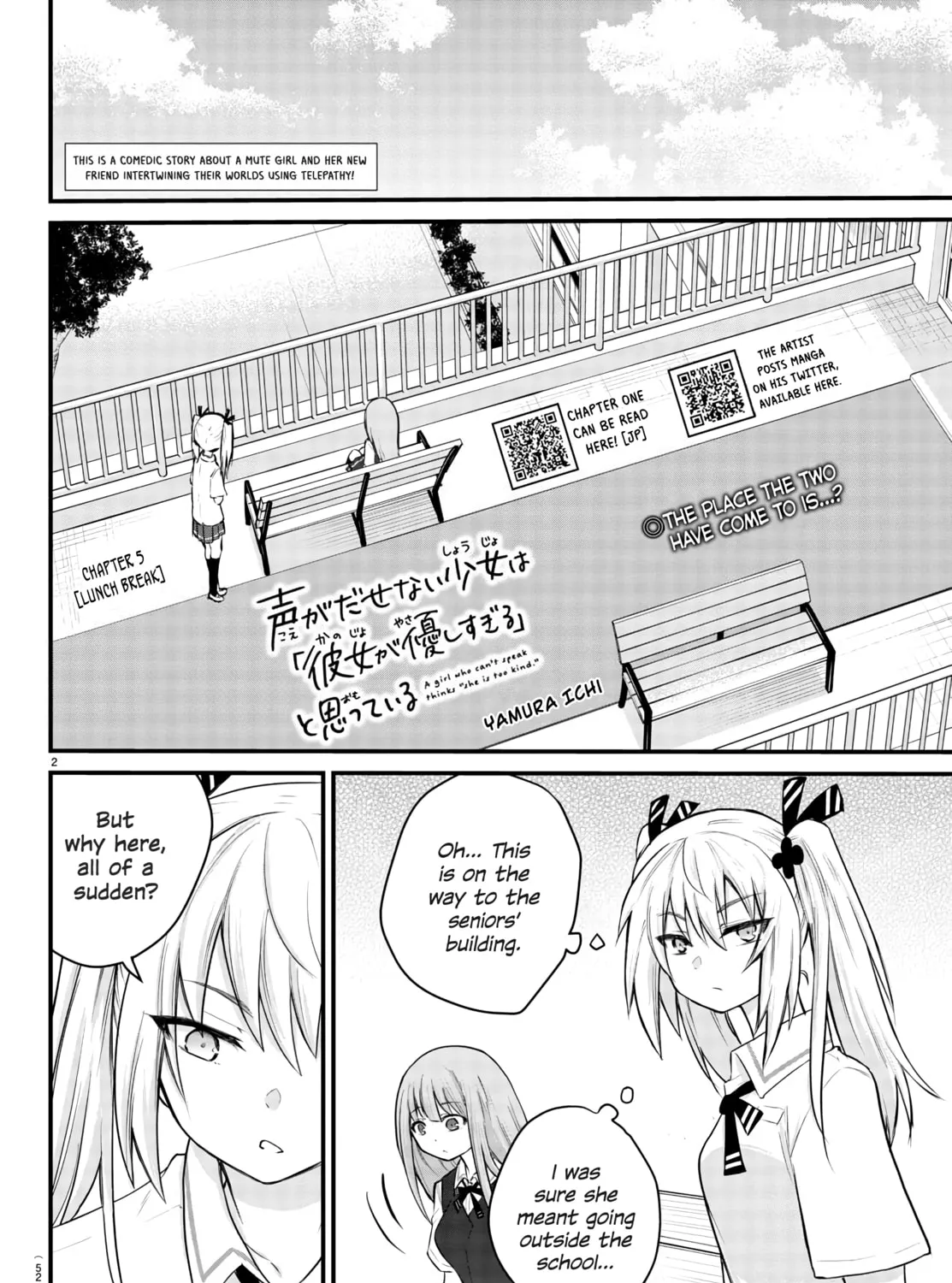 A Girl Who Can