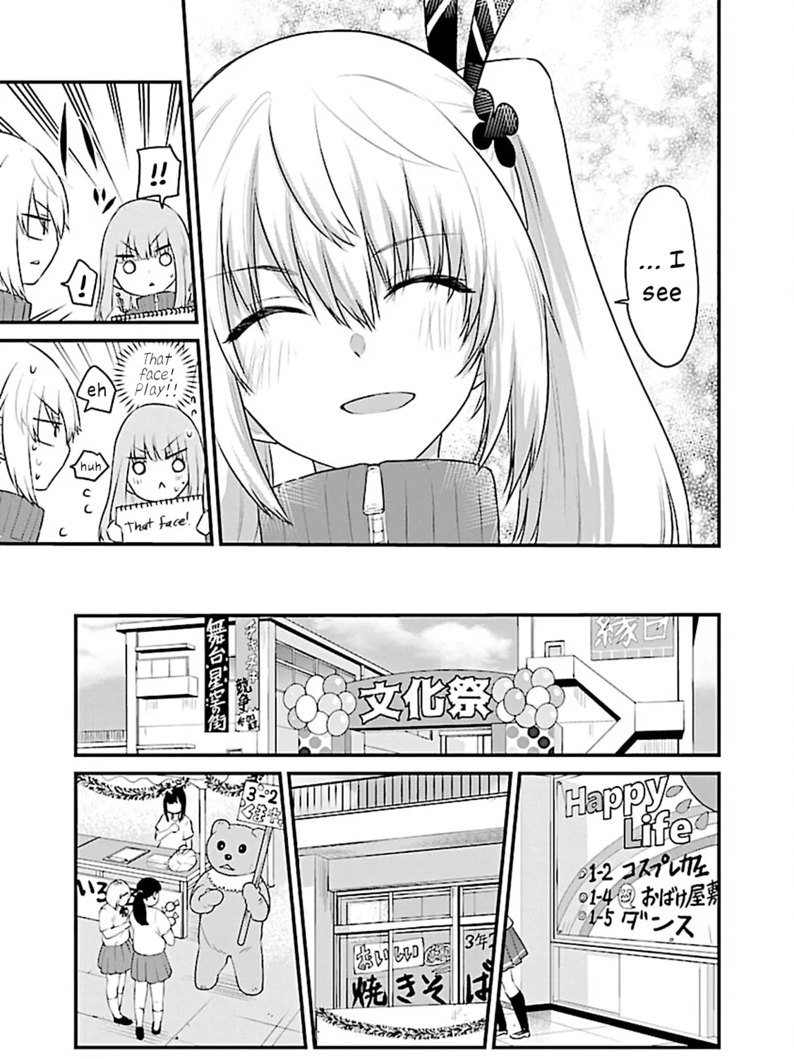 A Girl Who Can