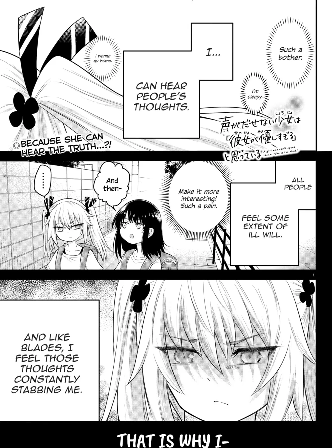 A Girl Who Can