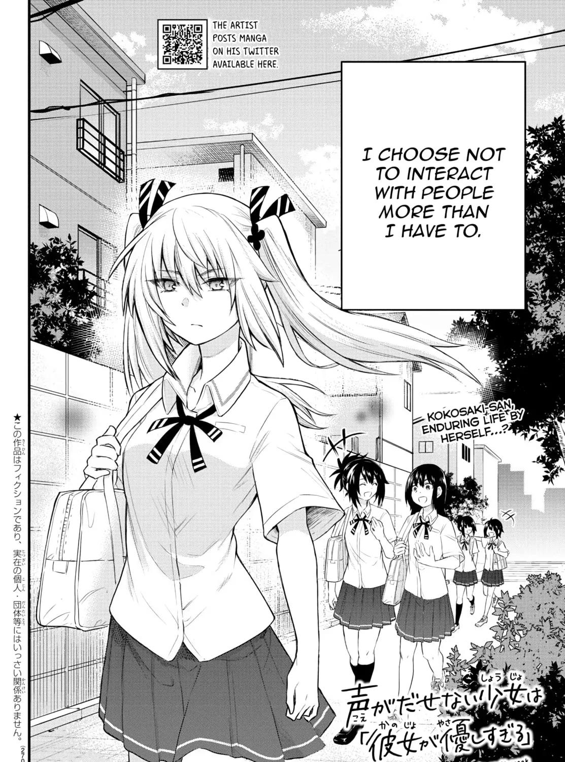 A Girl Who Can