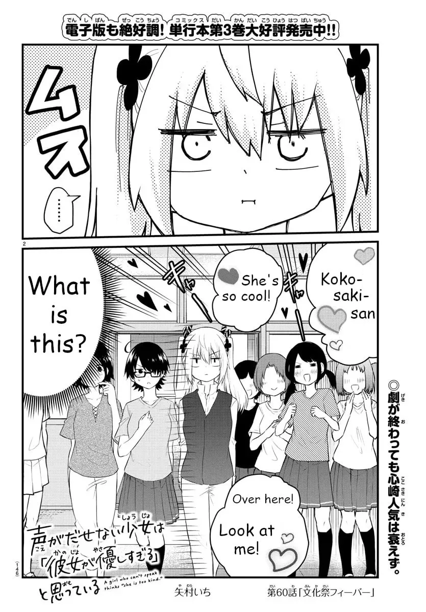 A Girl Who Can