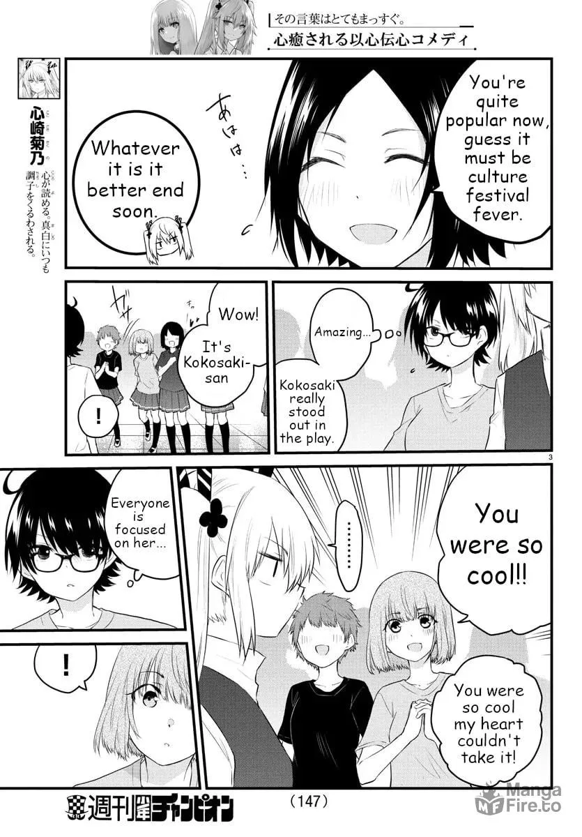 A Girl Who Can
