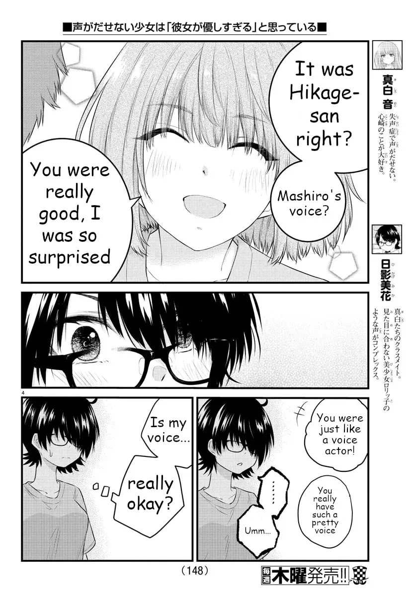 A Girl Who Can