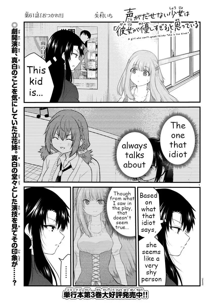 A Girl Who Can