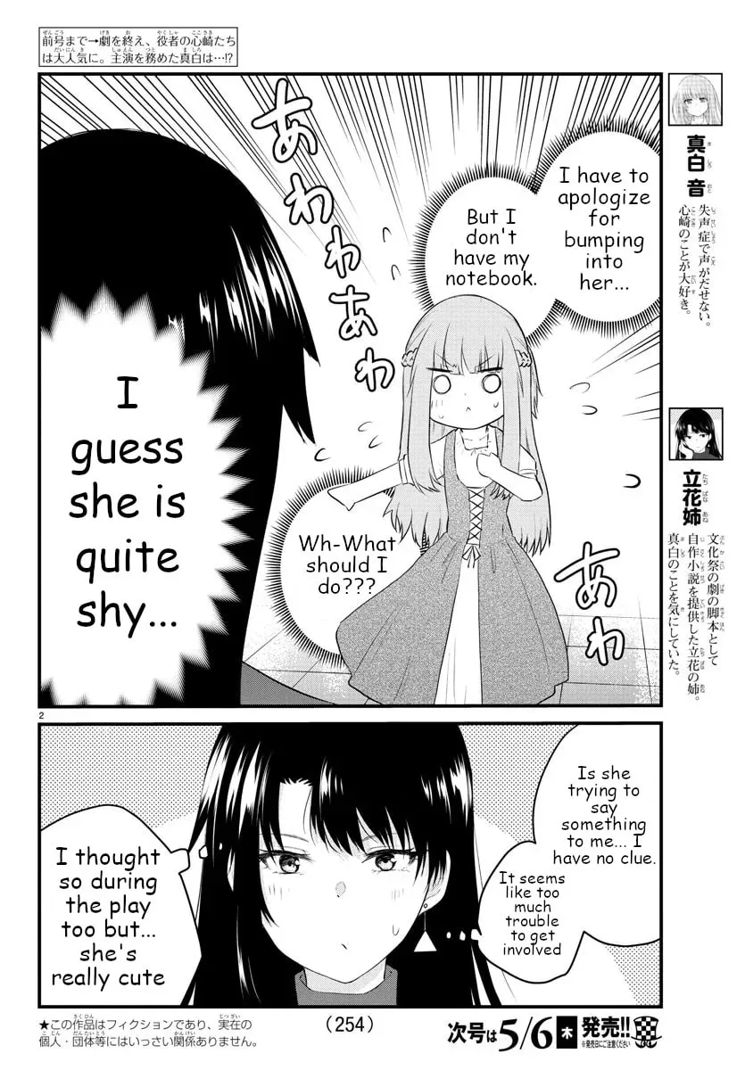 A Girl Who Can