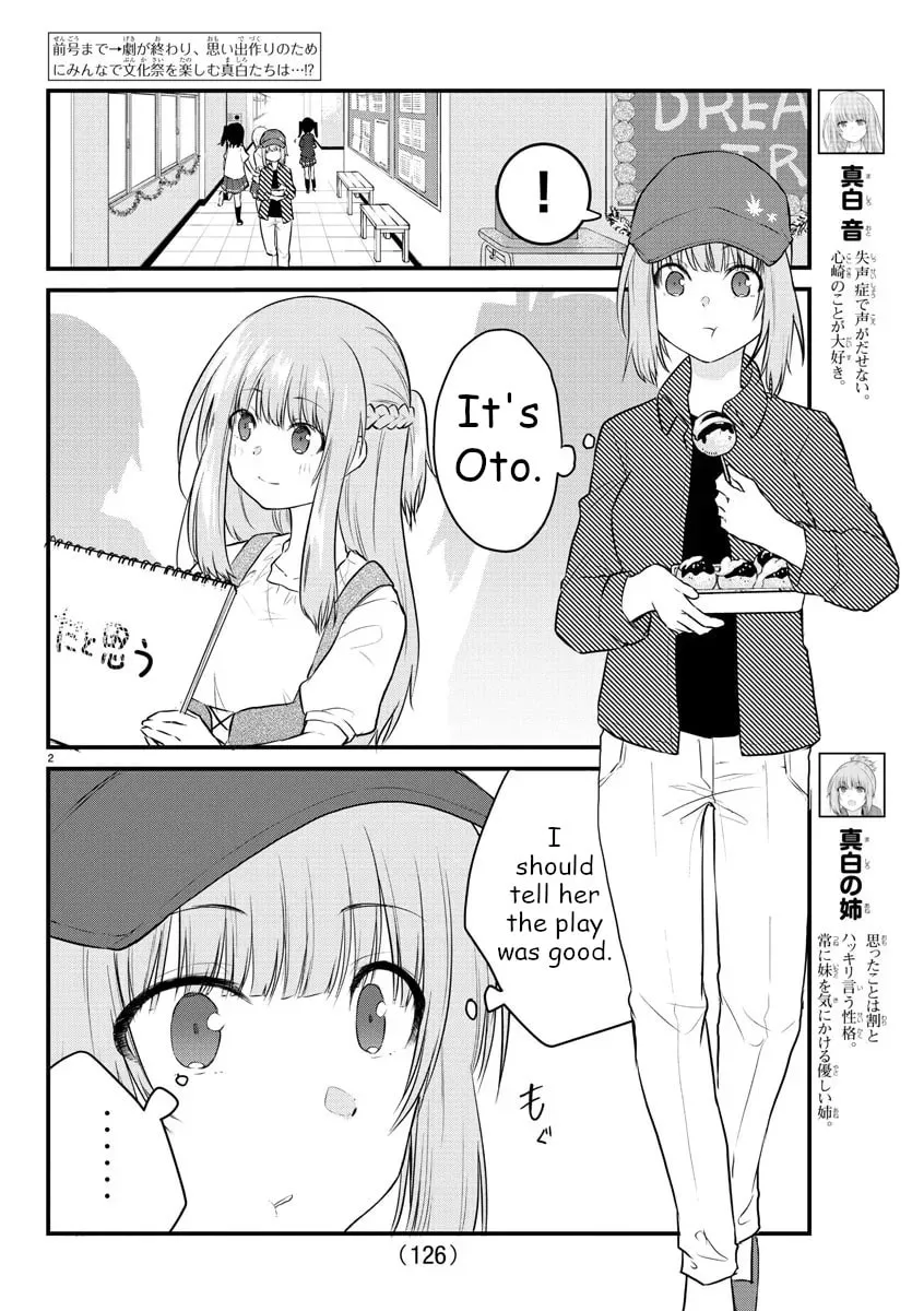 A Girl Who Can