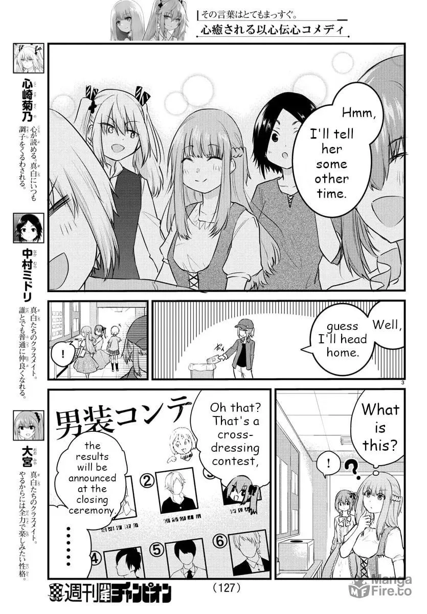 A Girl Who Can