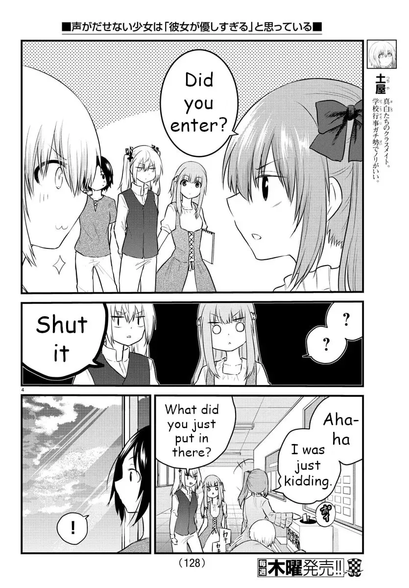 A Girl Who Can