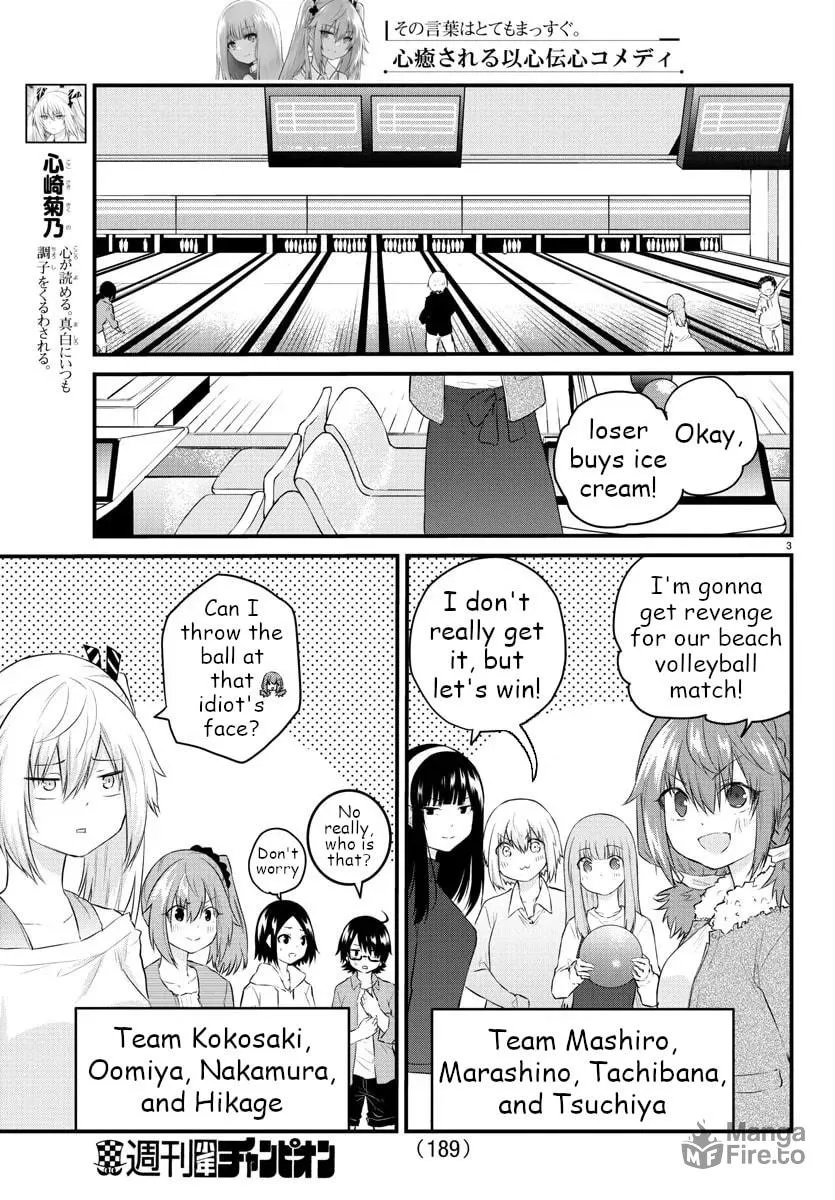 A Girl Who Can