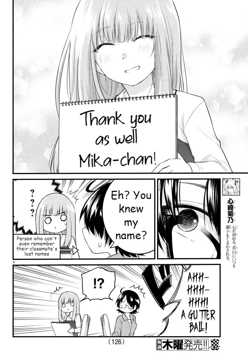 A Girl Who Can