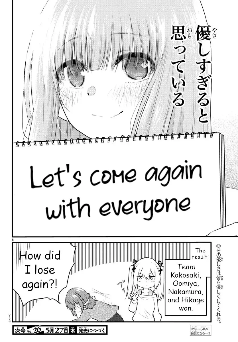 A Girl Who Can