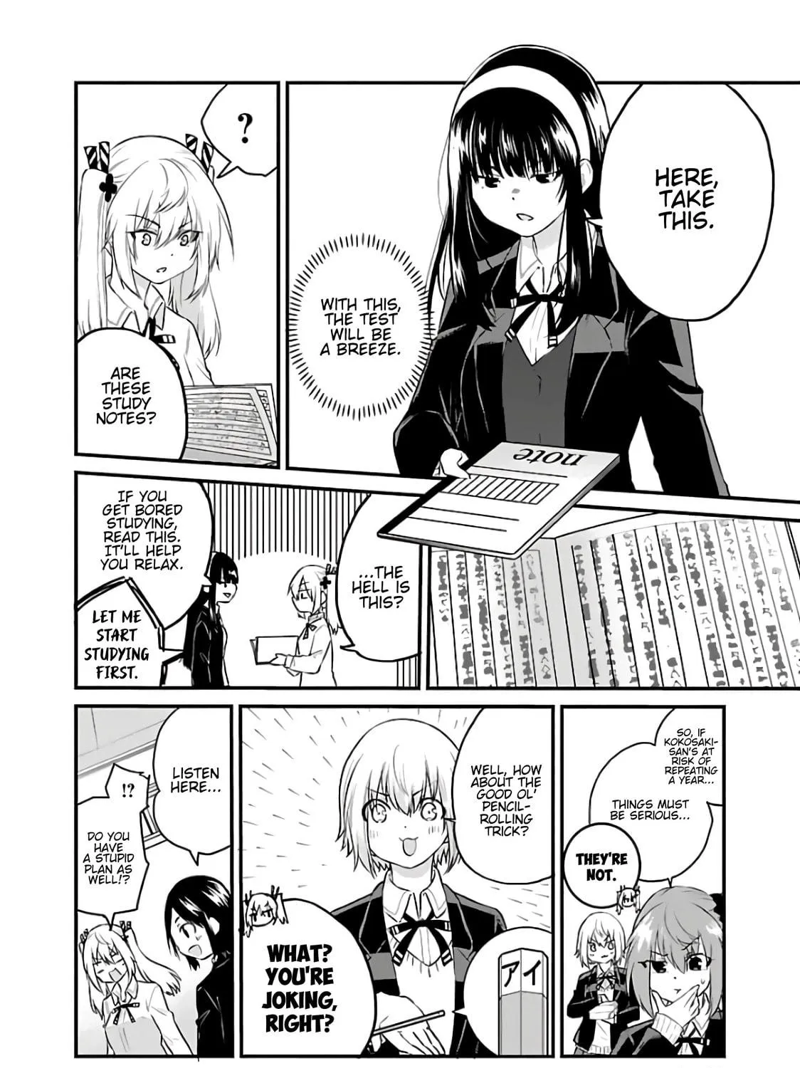 A Girl Who Can
