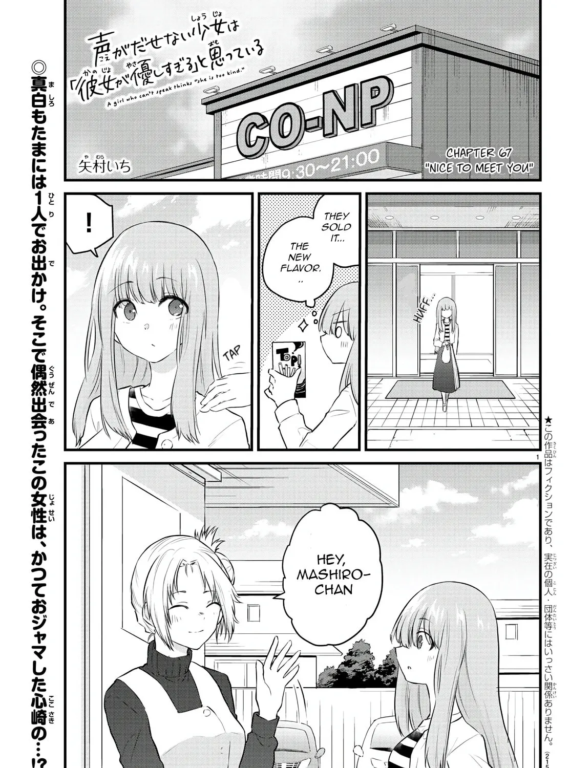 A Girl Who Can