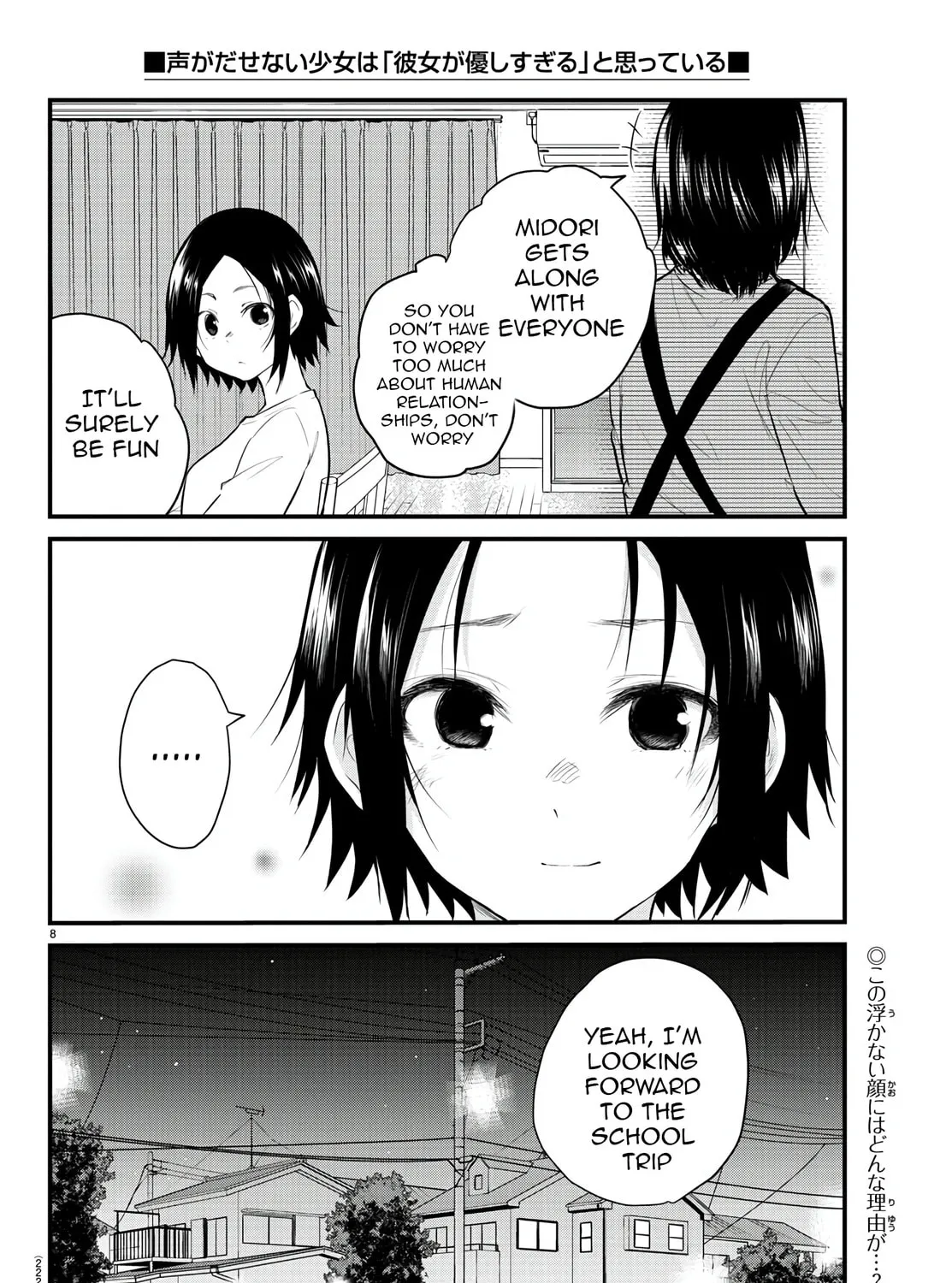 A Girl Who Can
