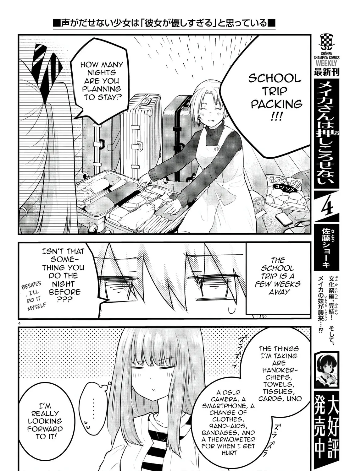 A Girl Who Can