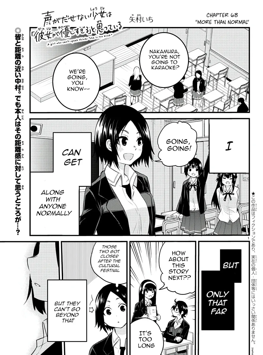 A Girl Who Can