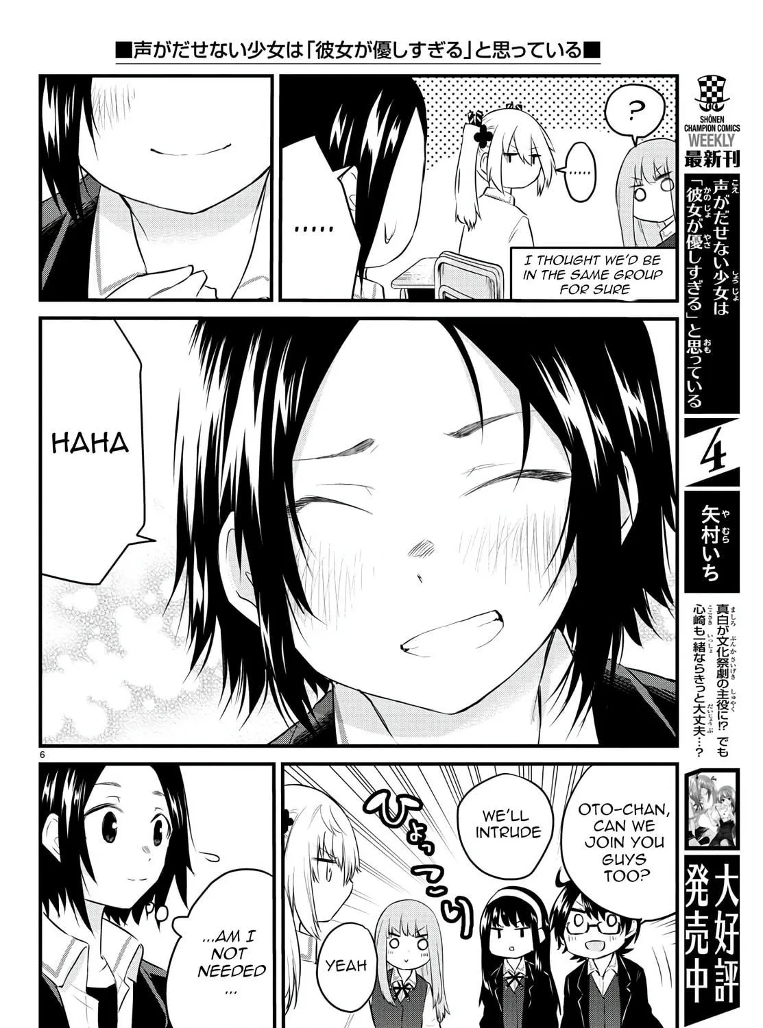 A Girl Who Can