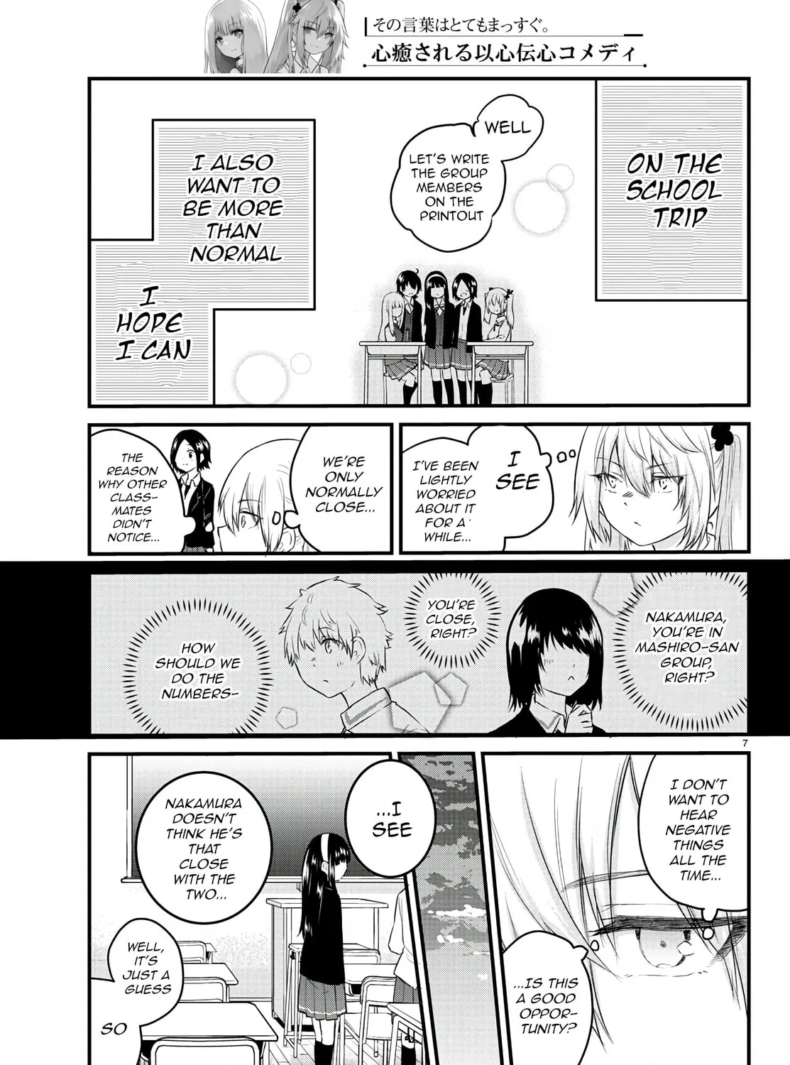A Girl Who Can